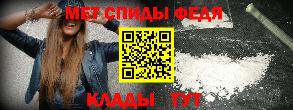 Amphetamine 98%  Амфетамин  Шелехов  Вход с VPN 