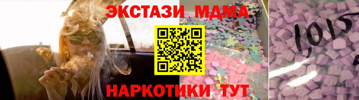 Экстази Дубай  Вход с VPN  наркошоп  Шелехов  ЭКСТАЗИ XTC  это какой сайт  ЭКСТАЗИ 