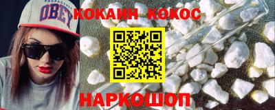 PSILOCYBIN Донецк
