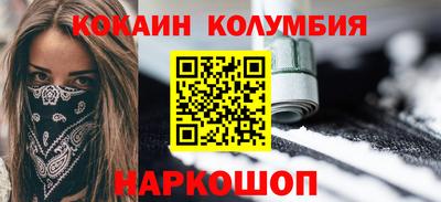 PSILOCYBIN Донецк