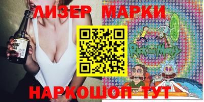 PSILOCYBIN Донецк