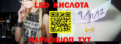 PSILOCYBIN Донецк