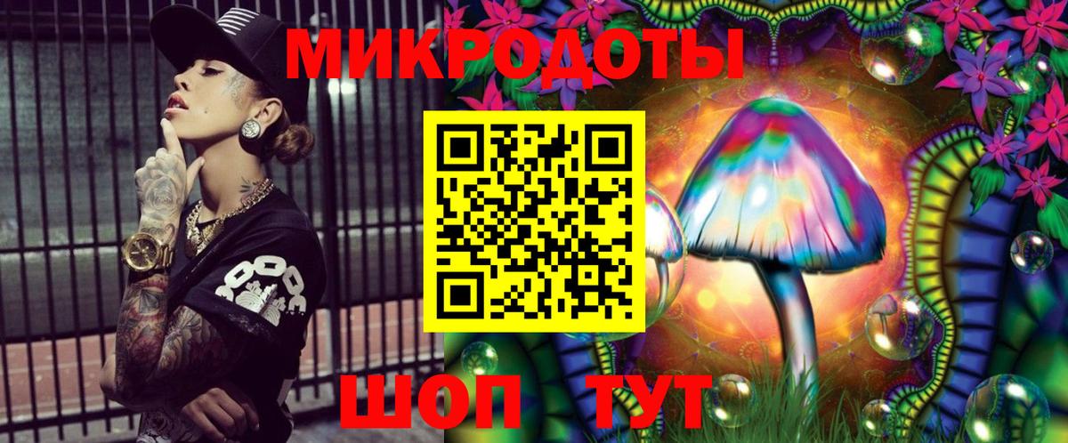 Шелехов  Галлюциногенные грибы MAGIC MUSHROOMS  Вход с VPN  Псилоцибиновые грибы MAGIC MUSHROOMS 