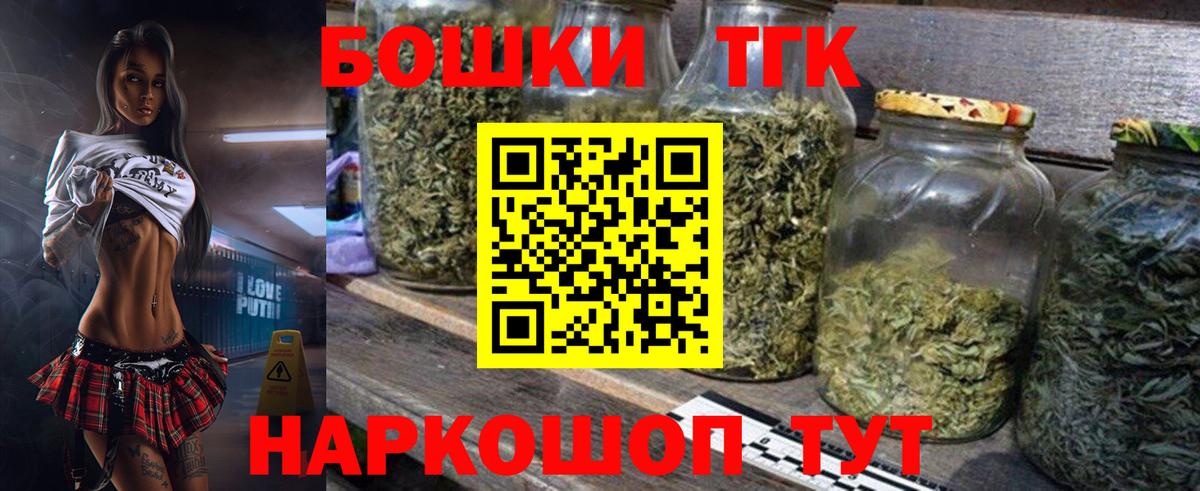 Шишки марихуана SATIVA & INDICA  Бошки Шишки White Widow  Конопля SATIVA & INDICA  Шелехов  Вход с VPN 