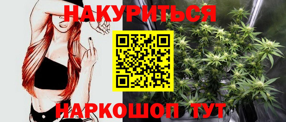 Бошки марихуана ГИДРОПОН Шелехов